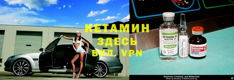 ОМГ ОМГ ССЫЛКА  Алексин  Кетамин VHQ  цена наркотик 